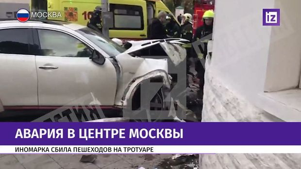 Azərbaycanlı müğənni Moskvanın mərkəzində qəza törətdi - VİDEO/FOTO