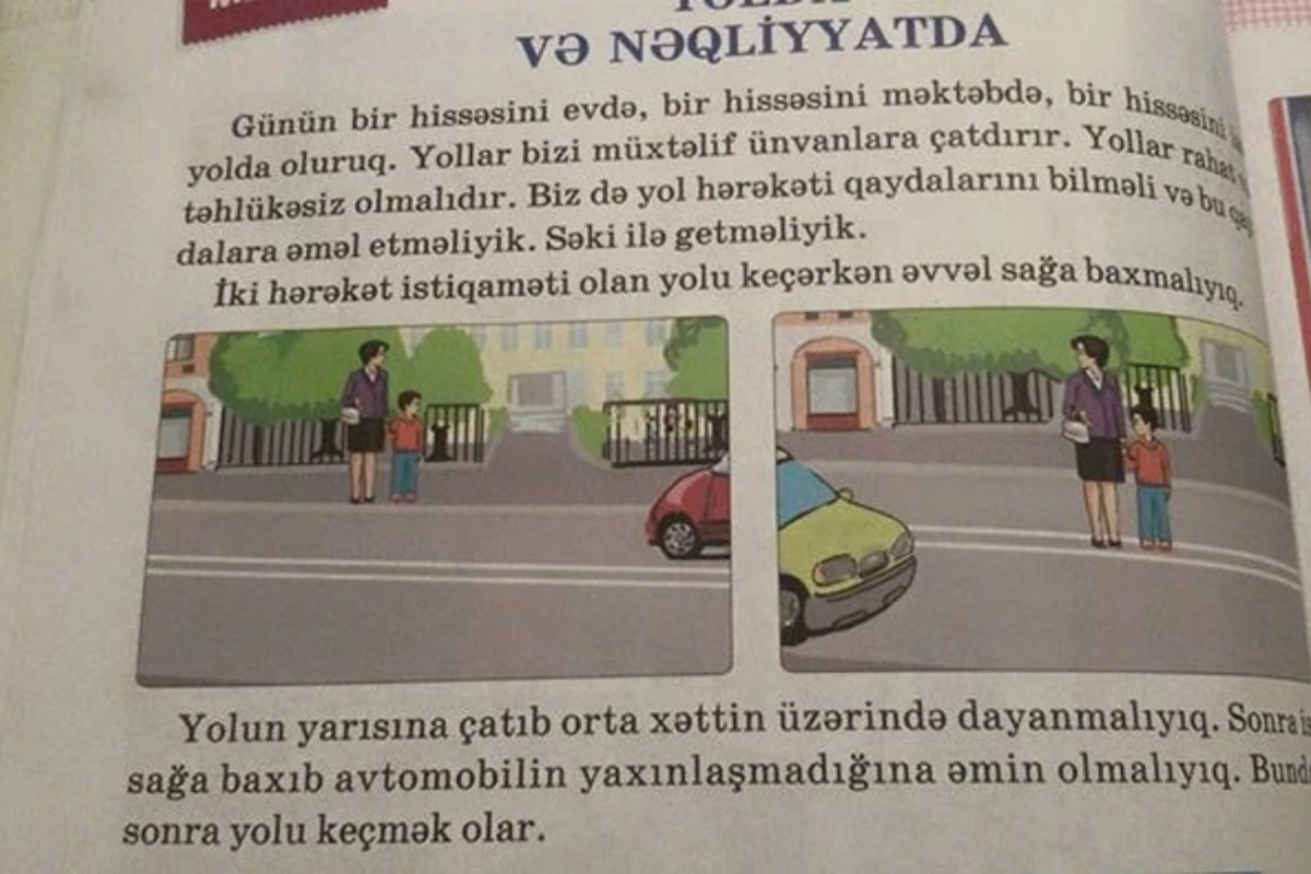 Dərs vəsaitində daha bir biabırçı səhv (FOTO)