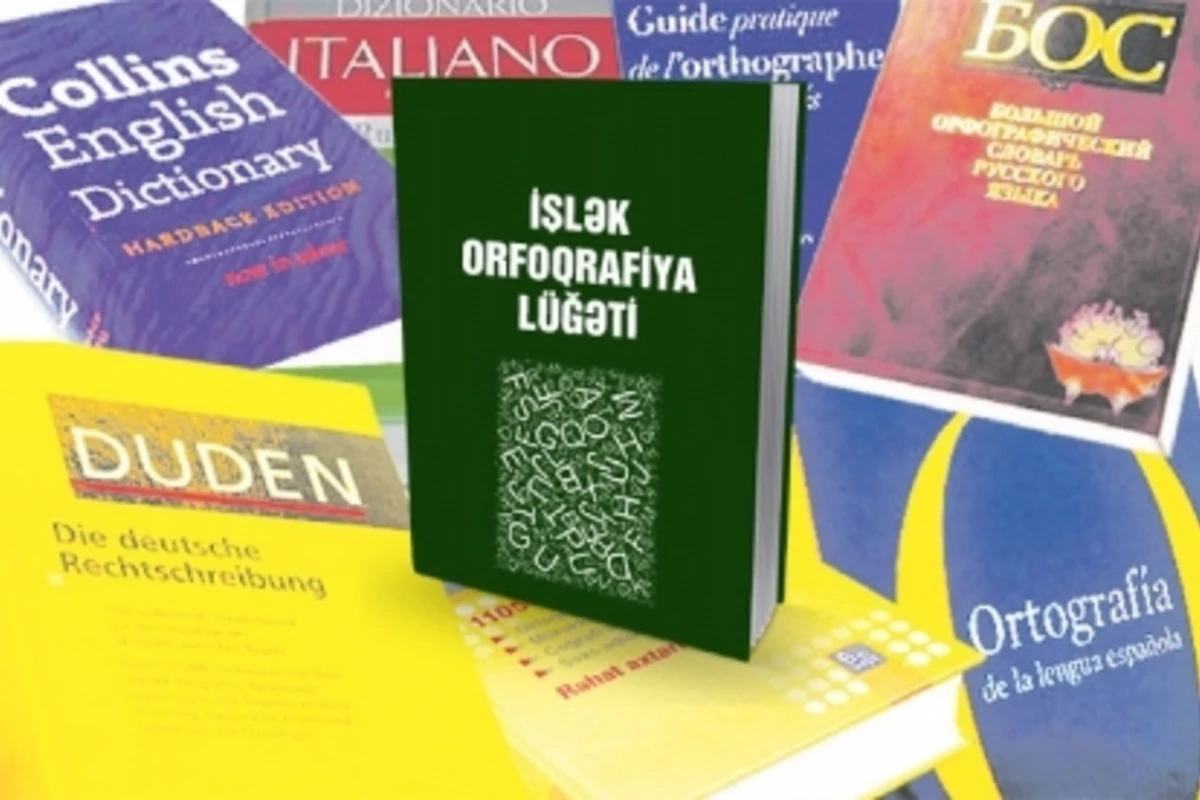 Azərbaycan lüğətində yer alan növbəti lazımsız sözlər: ərğənun, dımırcıqlı, laslama, dın-dın - SİYAHI