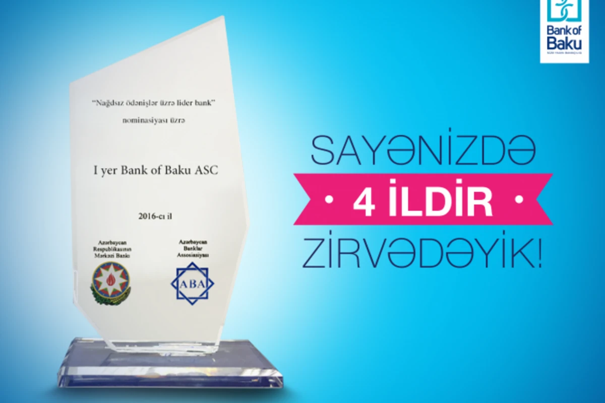 Nağdsız Ödənişlər üzrə Lider Bank yenə Bank of Baku seçilib!