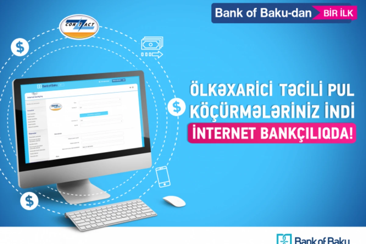 Bank of Baku-dan bir İLK: “Ölkəxarici Təcili Pul Köçürmələriniz indi İnternet Bankçılıqda”!