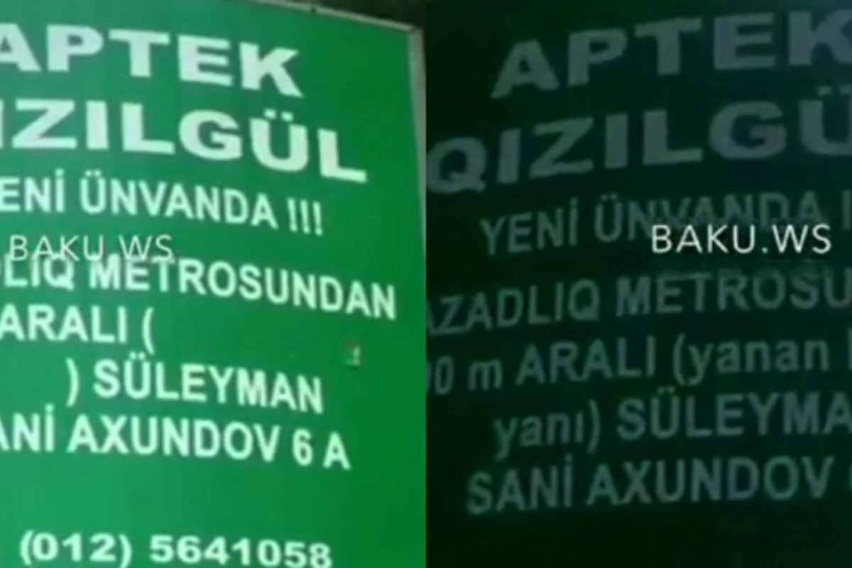 Aptek rəhbərliyi qaş düzəldən yerdə vurdu gözünü çıxardı (VİDEO)