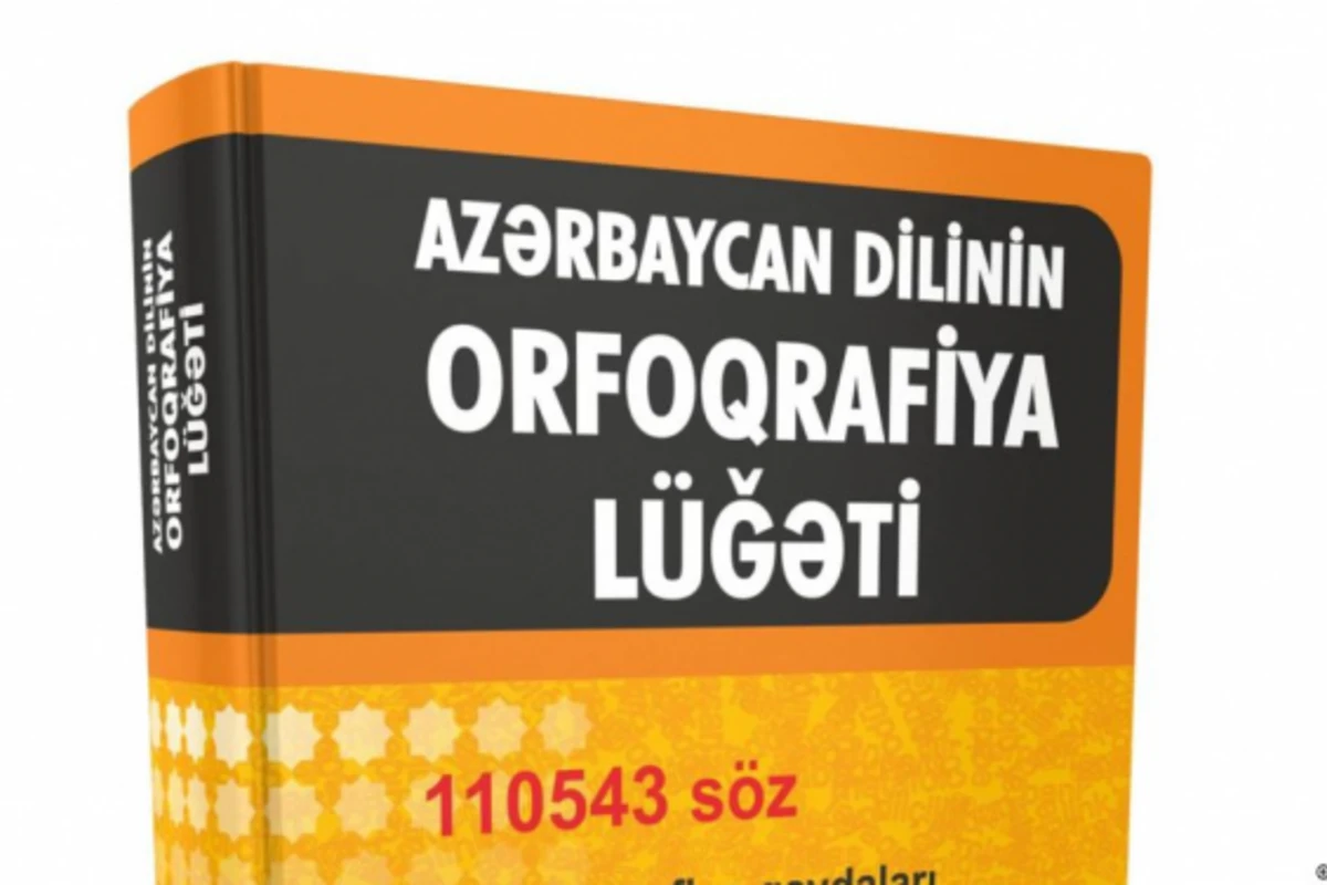 Azərbaycan dilində olan mübahisəli sözlər yeni variantda təqdim olundu (SİYAHI)