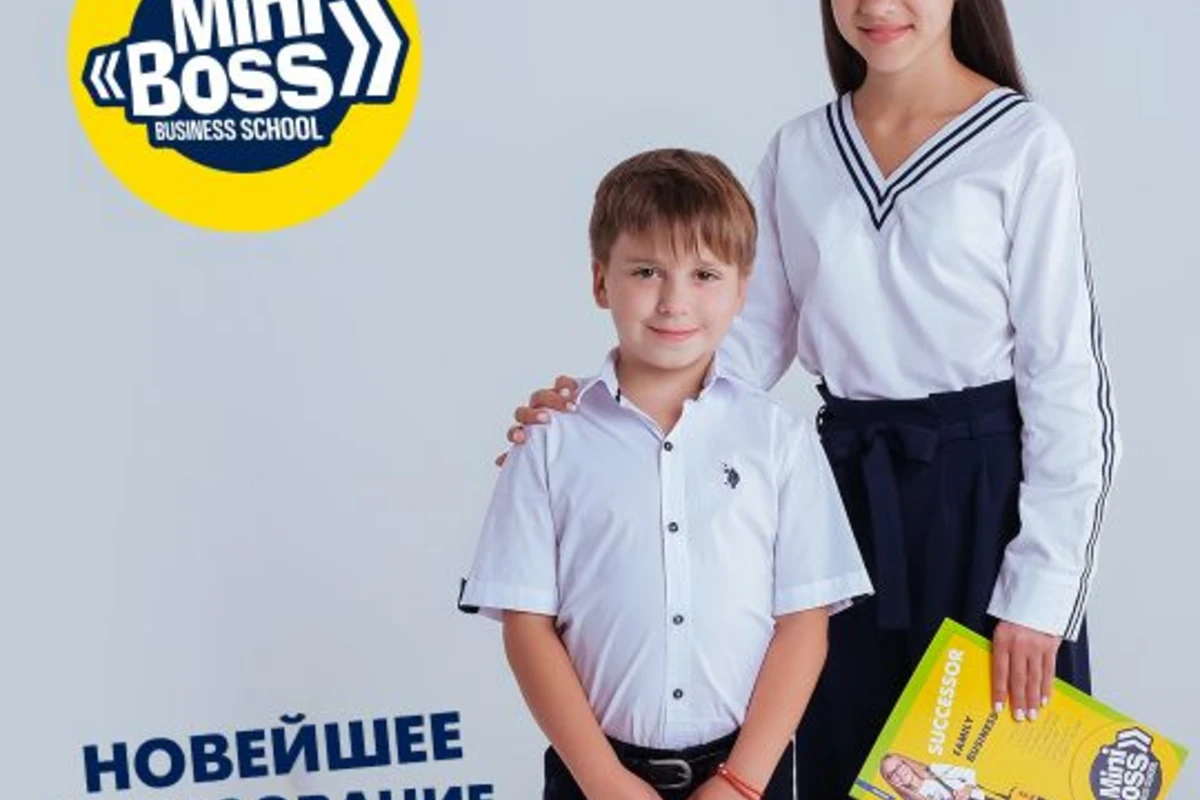 Бизнес школа MINIBOSS Теперь и в АЗЕРБАЙДЖАНЕ