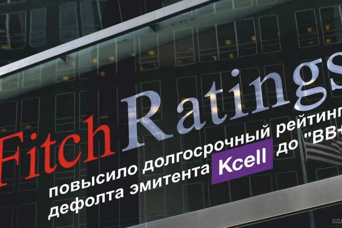 Fitch SOCAR-ın reytinqi ilə bağlı proqnozu yüksəldib