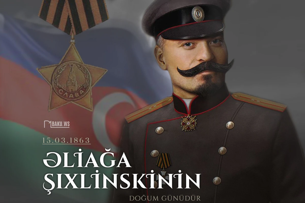 Görkəmli sərkərdə Əliağa Şıxlinskinin anadan olmasından 160 il ötür