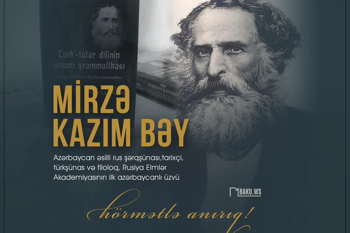 Azərbaycanəsilli şərqşünas , tarixçi Mirzə Kazım bəyin vəfatından 153 il ötür