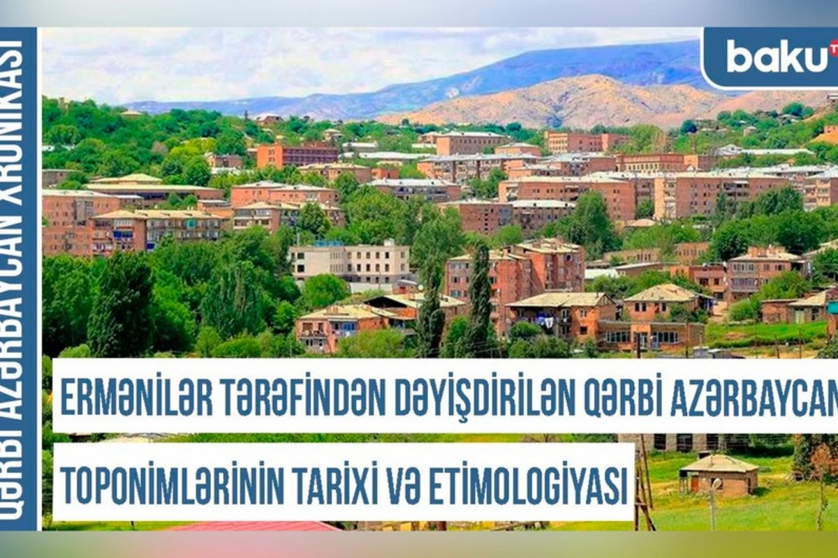 Türk tarixinin izi - Qərbi Azərbaycan Xronikası