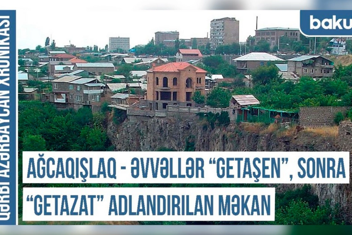 Qərbi Azərbaycan Xronikası: Ağcaqala, Ağcaqışlaq, Ağcaquş - türk tarixinin izi