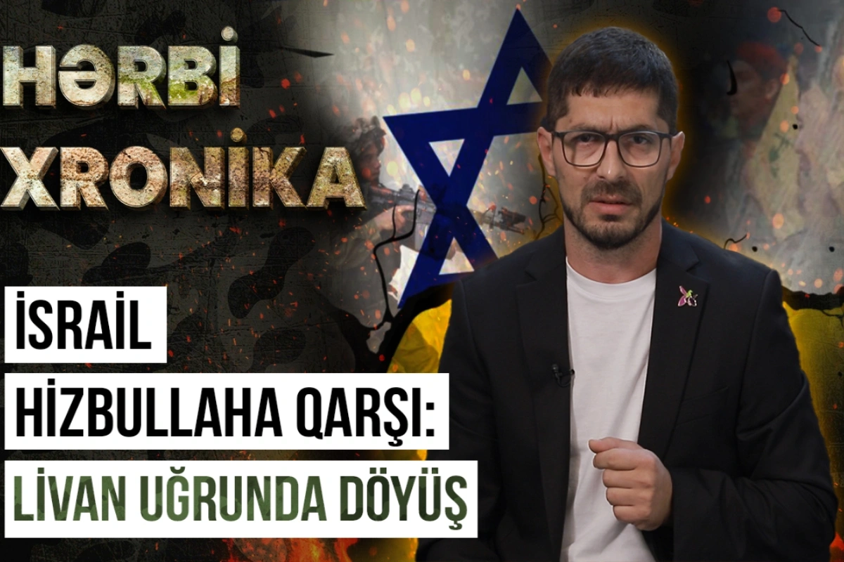 İsrailin yeni Livan kampaniyası: Hizbullah təhdidi və İranın rolu