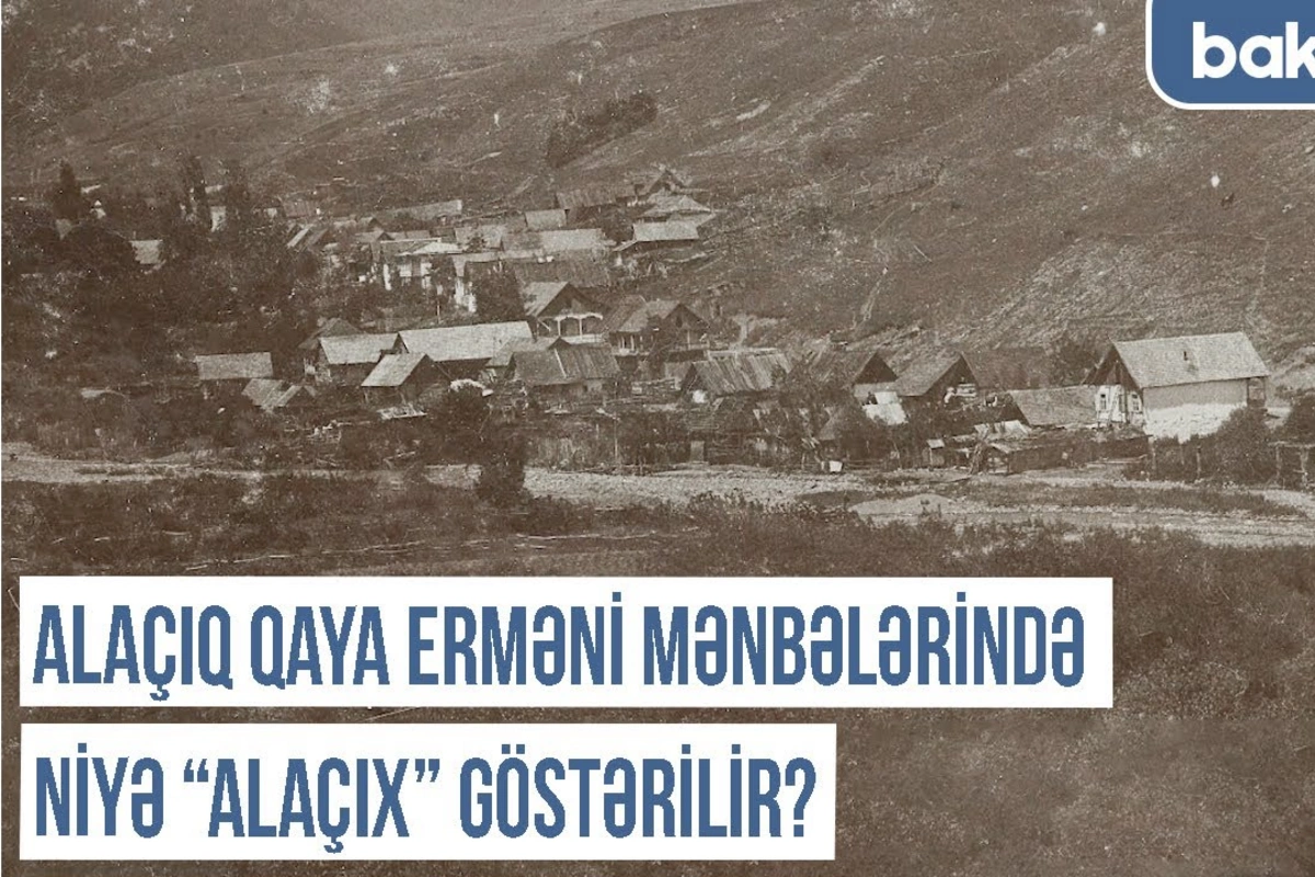 Qərbi Azərbaycan Xronikası: Alaçıq qaya erməni mənbələrində niyə Alaçıx göstərilir?