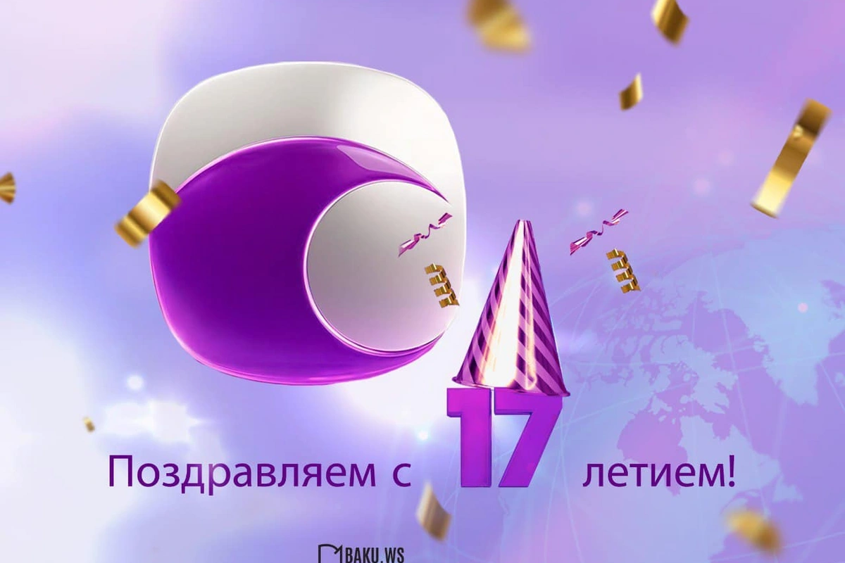 Телеканал Xəzər TV отмечает 17-летие