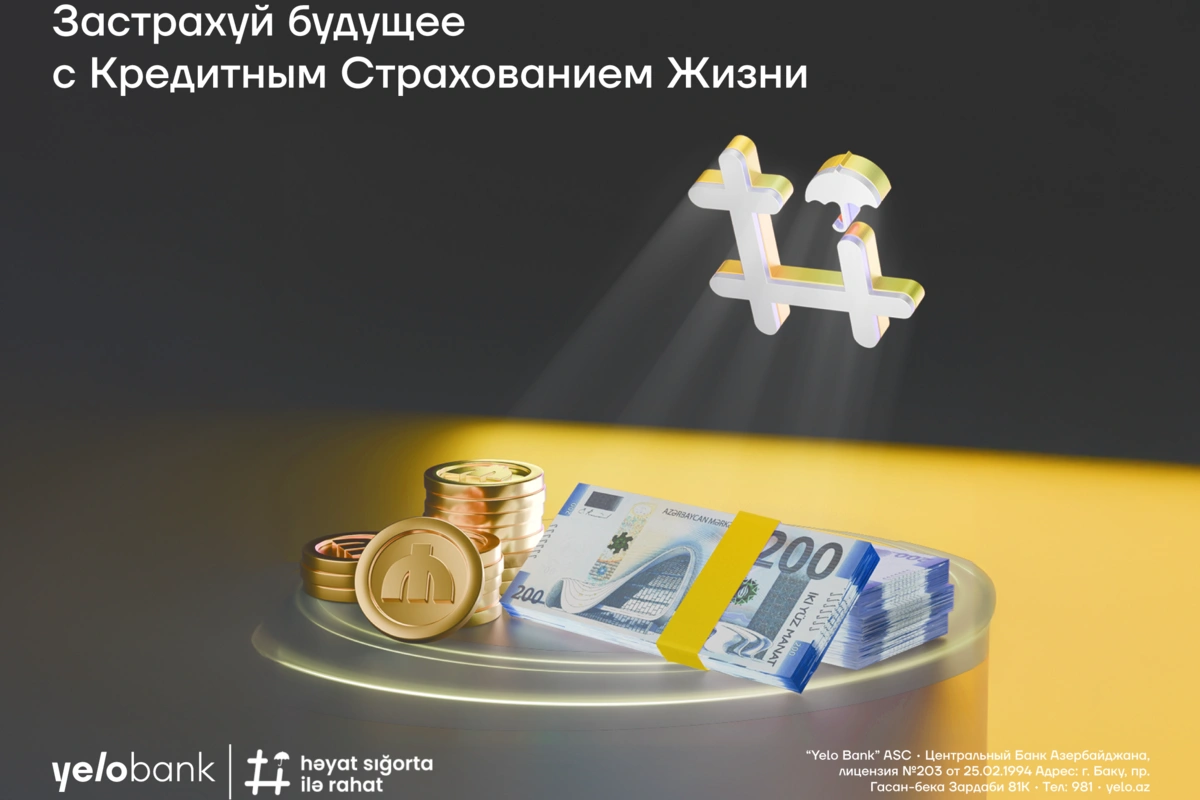 Yelo Bank предлагает страхование жизни заемщикам