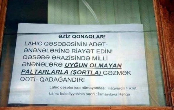 Lahıcda şort qadağası xəbərinə rəsmi münasibət