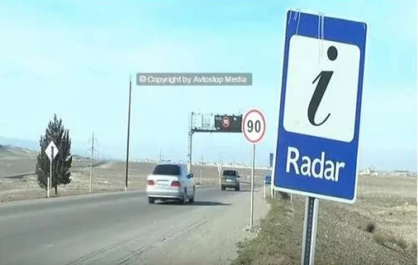 Bakı-Qazax yolunda 30 km-ə 10 radar (VİDEO)