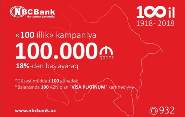 "NBC Bank”dan "100 illik" kampaniya