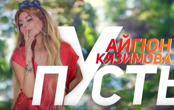 Aygün Kazımova "S.U.S" hitini rus dilində oxudu - VİDEO