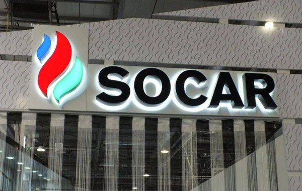 SOCAR tender elan edib - SİYAHI