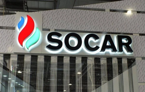 SOCAR tender elan edib - SİYAHI