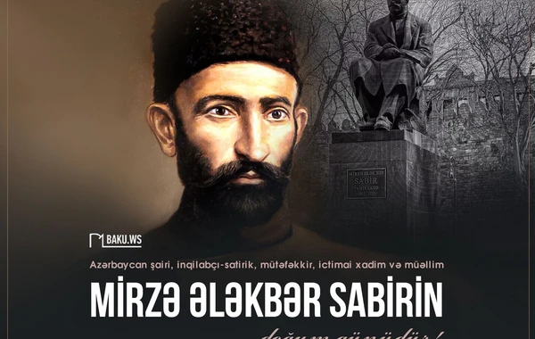 Mirzə Ələkbər Sabirin anadan olmasından 161 il ötür