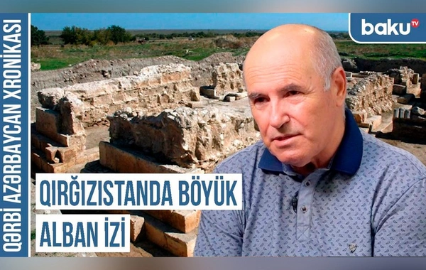 Qərbi Azərbaycan Xronikası: "Qırğızıstanda böyük Alban izi"