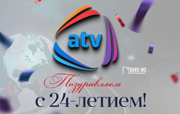 ATV отмечает 24-летие