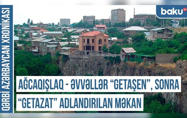 Qərbi Azərbaycan Xronikası: Ağcaqala, Ağcaqışlaq, Ağcaquş - türk tarixinin izi