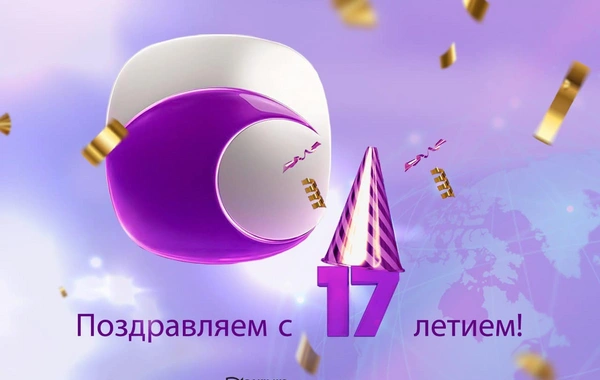 Телеканал Xəzər TV отмечает 17-летие