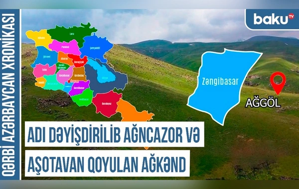 Ağkənd və Agğöl - türk tarixinin izi - Qərbi Azərbaycan Xronikası