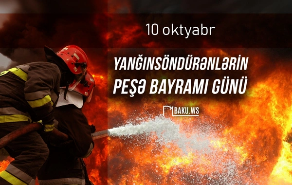 Bu gün  yanğınsöndürənlərin peşə bayramı günüdür