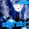 Новогодние аватары
