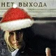 Новогодние аватары