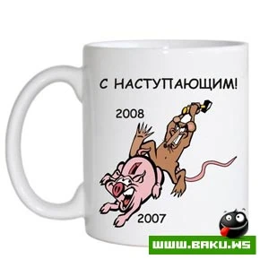 Супер Чашки