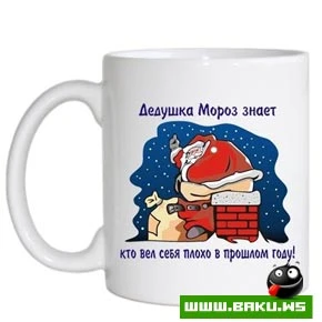 Супер Чашки