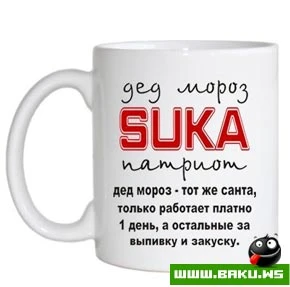 Супер Чашки