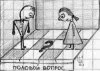 Конкурс детского злобного рисунка