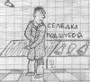 Конкурс детского злобного рисунка