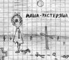 Конкурс детского злобного рисунка