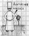 Конкурс детского злобного рисунка