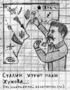 Конкурс детского злобного рисунка