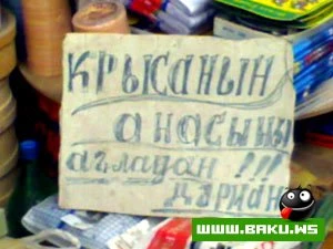 Milli Yumor - Never dies :)