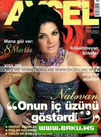 Фото: Natavan Habibi (YENILENDI)