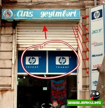 Milli Yumorsuz - Azerbaycan olmaz :)