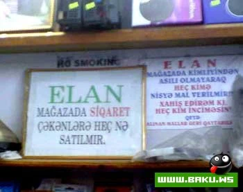 Milli Yumorsuz - Azerbaycan olmaz :)