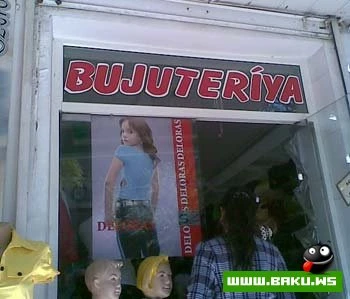 Milli Yumorsuz - Azerbaycan olmaz :)