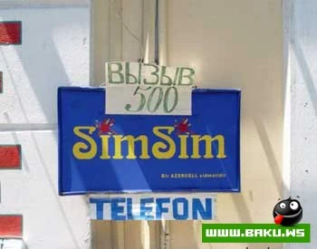 Milli Yumorsuz - Azerbaycan olmaz :)