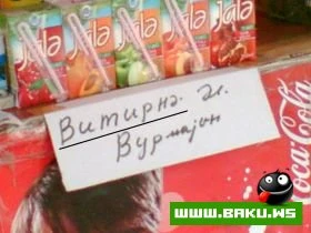 Milli Yumor :-)