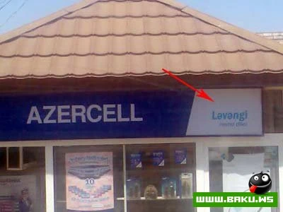 Milli Yumor - Levengi Telefon magazası :)
