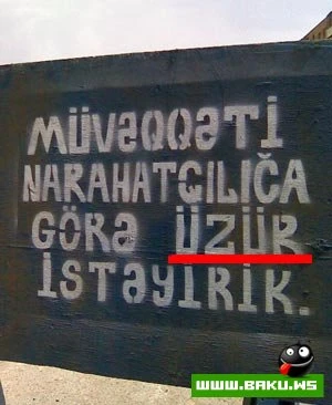 Milli Guluş :)