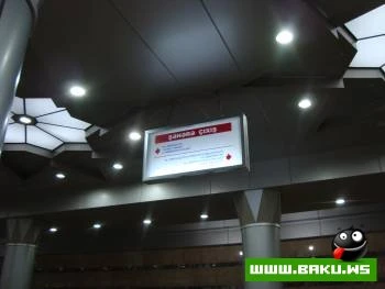 Imadeddin Nesimi Metrosu